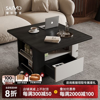 可移动茶几简约家用小户型现代折叠新款客厅沙发实木升降推车边几