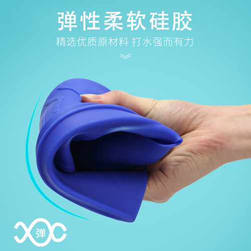 羽克游泳脚蹼成人游泳潜水儿童训练蛙泳鸭脚板自由U泳硅胶鸭蹼男