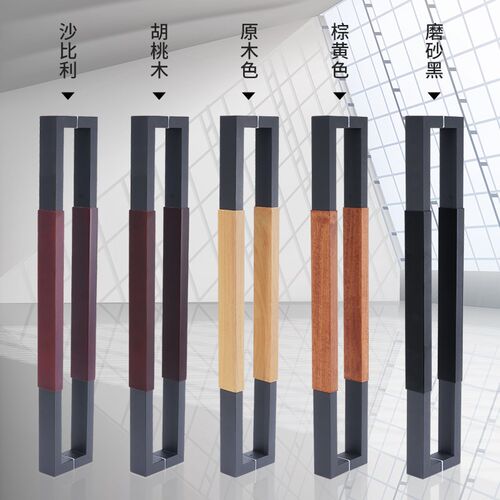 玻璃门拉手实木定制刻字LOGO 商铺酒店大门不锈钢原木把手现货