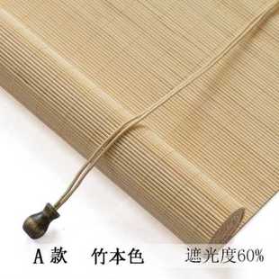 竹帘窗帘卷帘家用阳台v遮阳帘民宿茶室办公隔断竹帘子日式 新品 竹