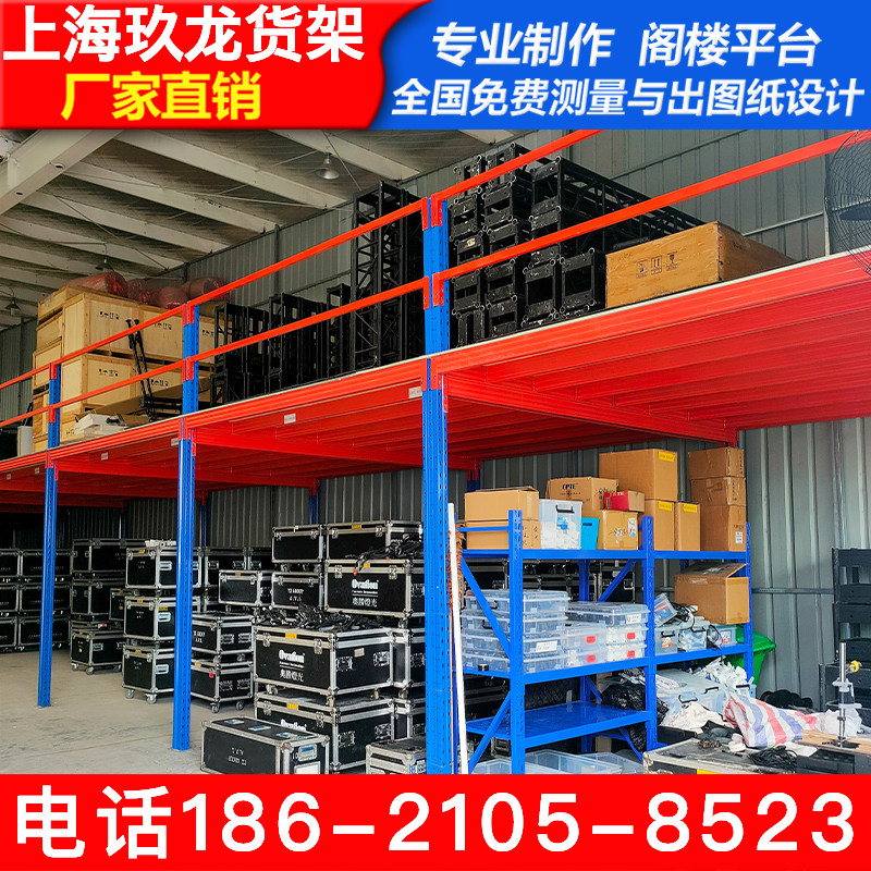 定做阁楼平台货架可拆卸钢结构仓库隔G层铁架子多功能加厚重型货