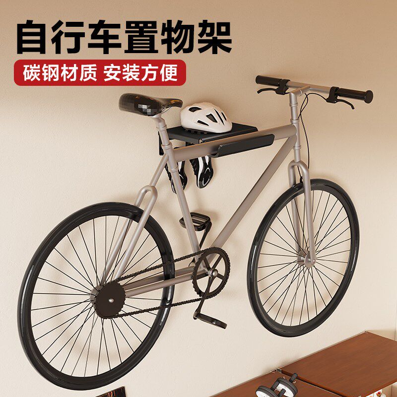 自行车公路车壁挂架登山车停车架竖挂钩室内单S车悬挂墙上放置架