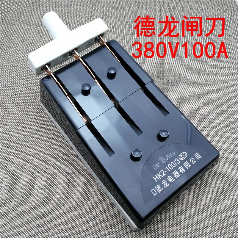 包邮纯铜三相380V100A老式工业开启式负荷保险片熔W断刀闸刀开关