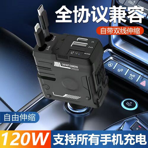 车载充电b器汽车用点烟器转换插头超级快充多功能车充插座2025新