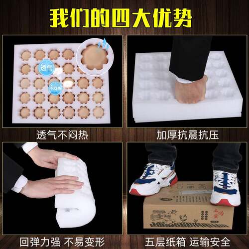 新品珍珠棉鸡蛋托寄鸡蛋快递箱子50枚装泡沫鸡蛋快递防震包装