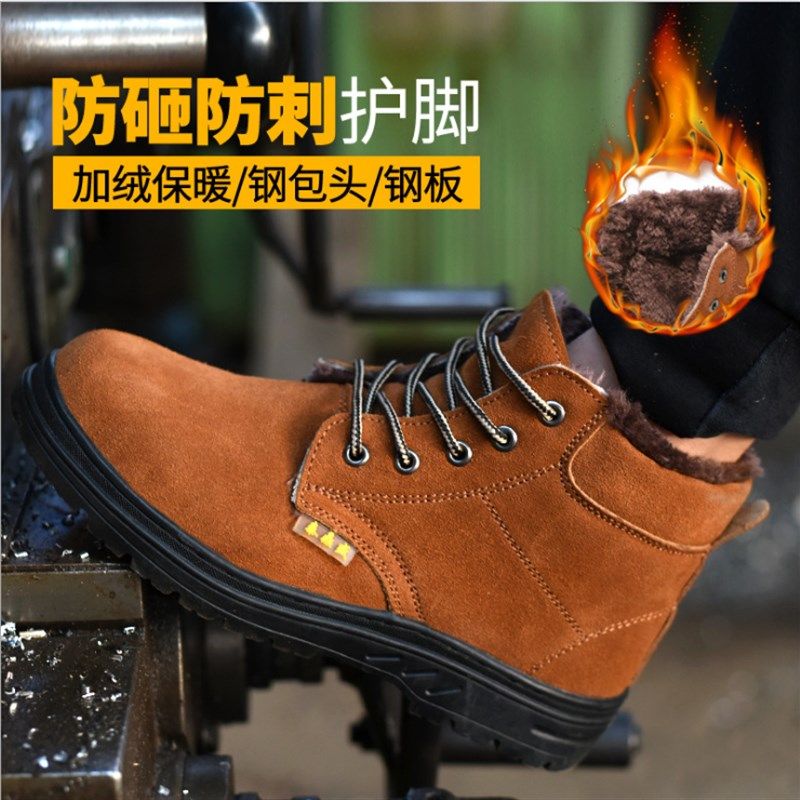 劳保鞋男春夏焊工钢包头防砸防刺穿工作鞋耐磨防滑防水防烫工地鞋