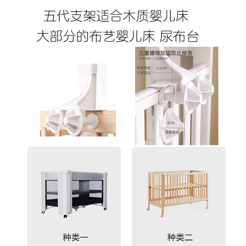 新生儿床铃宝宝床头音乐旋转摇铃床上挂件婴幼儿布艺床铃玩具悬挂