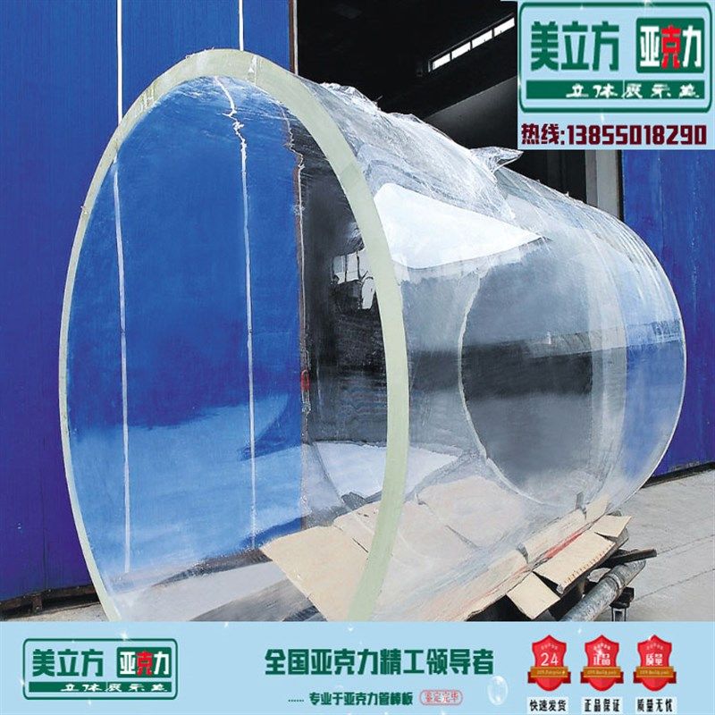 高透明浇铸 亚克力管n 有机玻璃棒空心柱外径403壁厚一米价285元