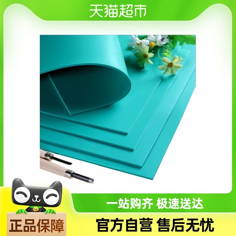 版画胶板版画工具套装a4绿色雕刻橡胶板美术刻板初学者专用图片
