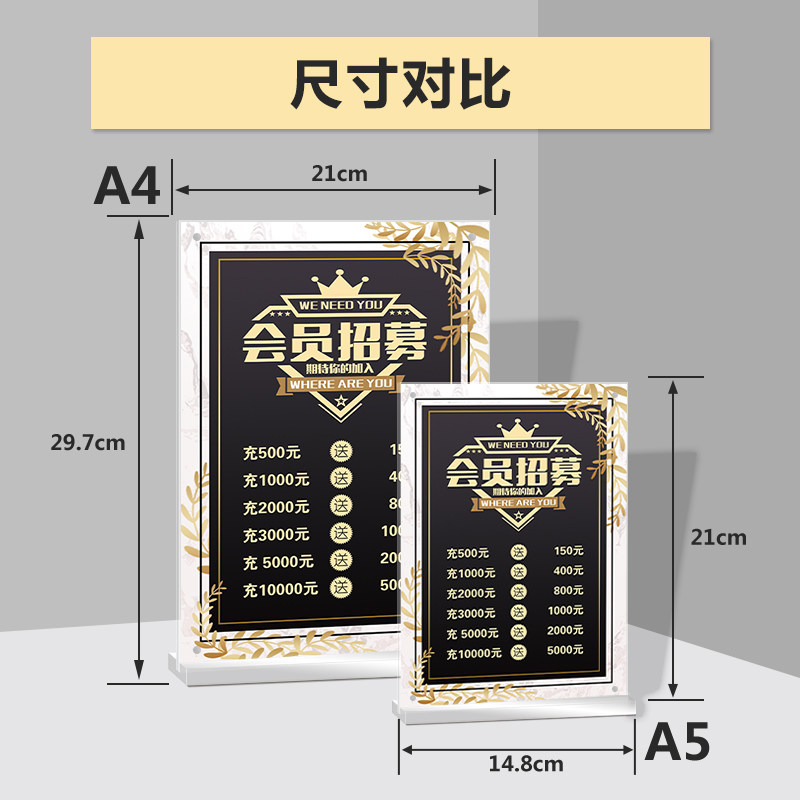 茶叶价目表台卡展示牌定制价格表设计茗茶桌牌强磁双面茶馆收费牌