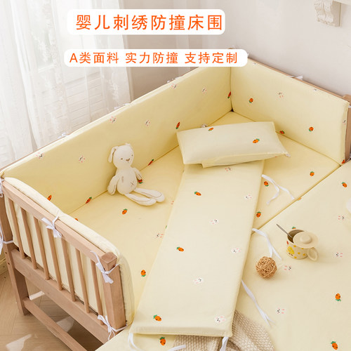婴儿床床围a类软包儿童拼接床护栏围挡宝宝防撞围栏挡布床品