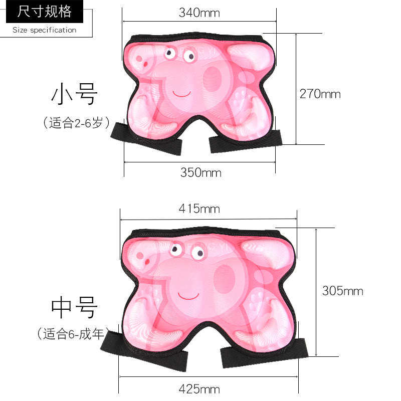 轮滑护臀垫儿童溜冰滑冰防摔屁股垫专业防护滑板护具装备护屁股