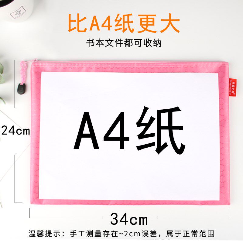 定制文件袋拉链A4孕检大容量文具防水牛津帆布学习收纳档案科目袋