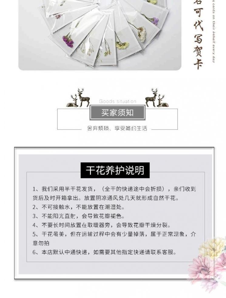 卡装饰摆件摆设超大束云南干花插花风G干花束真花满天星勿忘我送