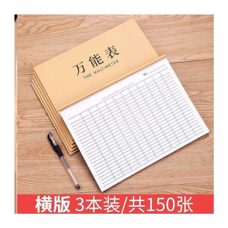 托管班上下午办公会o计施工大号表记工本记工簿工地员工考勤表