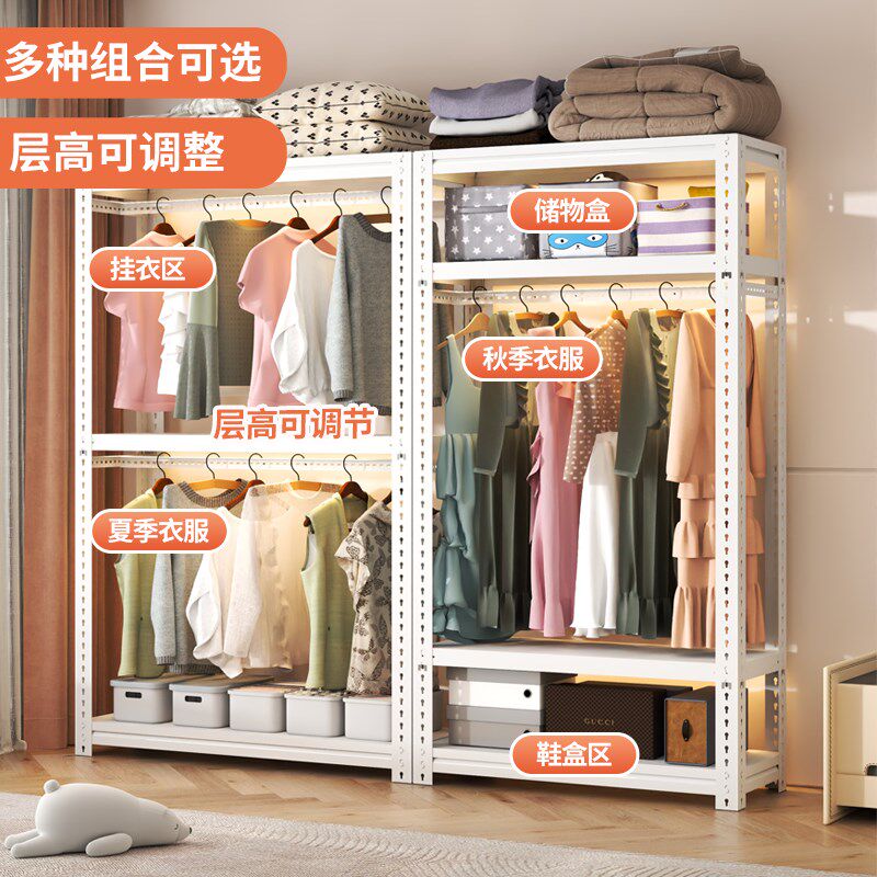 角钢板货架衣柜挂衣架多层组装挂衣架角钢架子层高可调快速安装