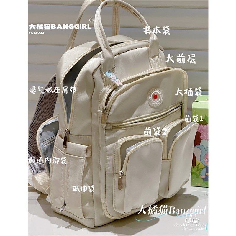 大容量妈咪双肩包女轻便母婴包袋防水手提K包包校园学生多功能书