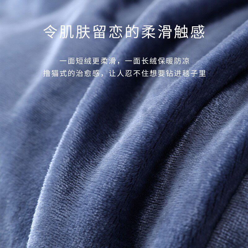 毛毛雨办公室午i睡毯毛毯盖毯单人宿舍学生绒毯午休睡毯空调毯子