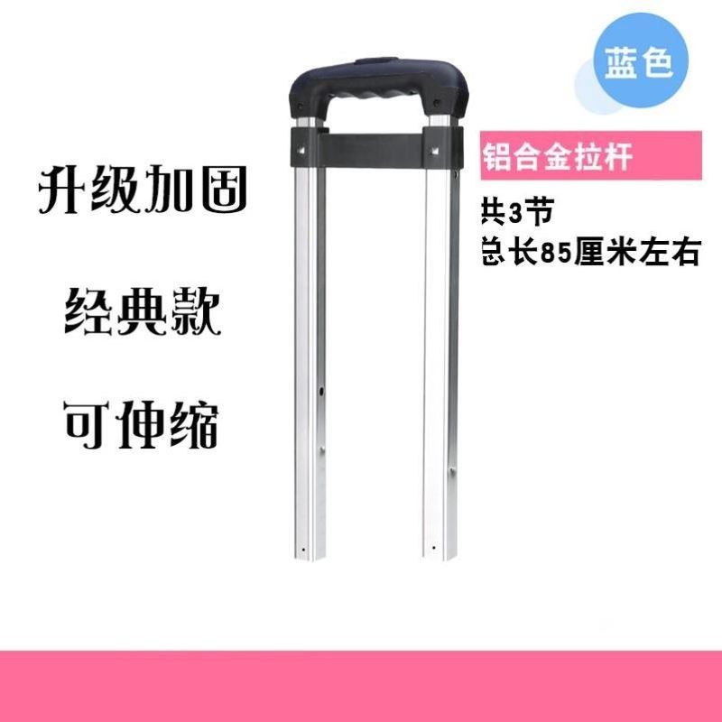 拉书包神器学生书包推车拉杆书包B成人一体式拖拉式收纳箱学生装