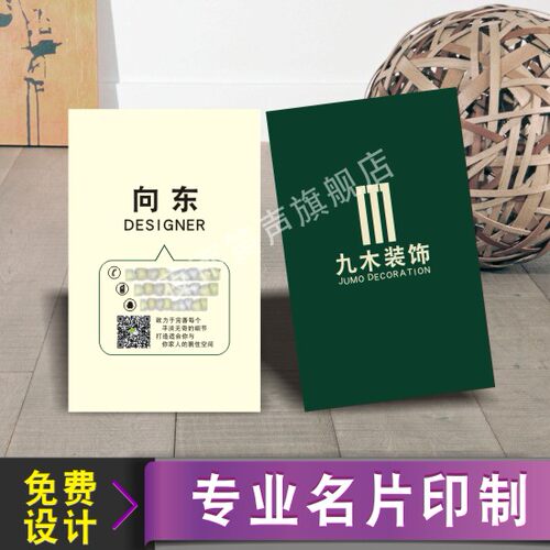 彩色覆膜名片印刷制作定制v企业名片订制定做个性圆角名片卡片设