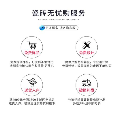 柔光肌肤釉微水泥瓷砖藕粉色卧室客餐厅地砖厨房浴室墙砖