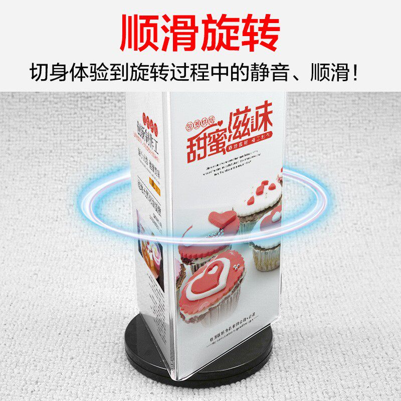 三面旋转台卡 酒水牌展示架 亚克力r三角转牌a4立牌桌面台牌三角