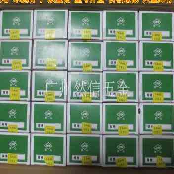 新品钢钉安心牌水泥钢钉 高强度墙钉圆钉挂画钉木工钉子小钢钉圆