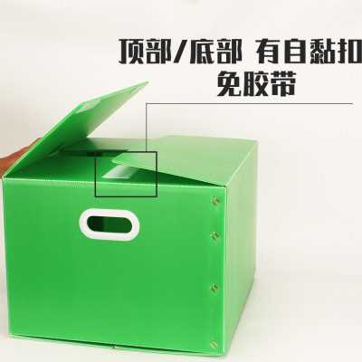 新品厂促塑料搬家箱子折叠代纸箱大E号I特加硬中空板瓦楞板收纳整