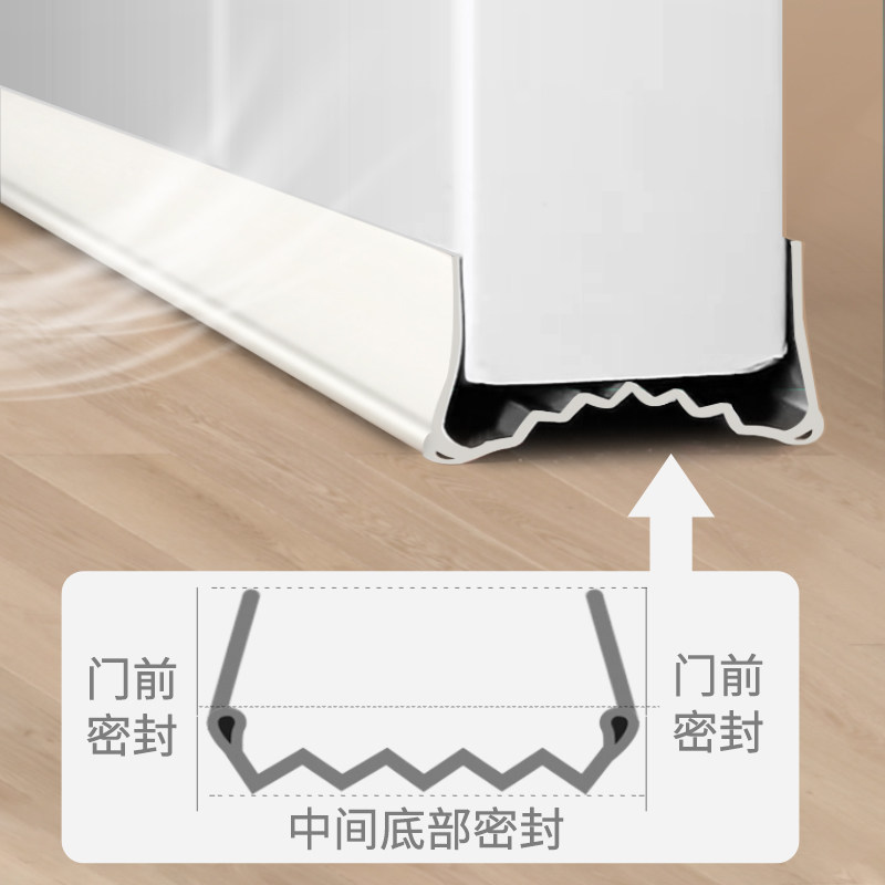 门底密封条门底缝专用p隔音条门缝门贴房间卧室门防风门下缝隙档