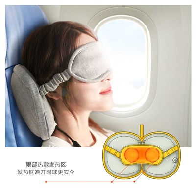 蒸汽热敷眼罩充电按o摩护颈枕睡眠护眼罩女缓解眼疲劳睡觉遮光男