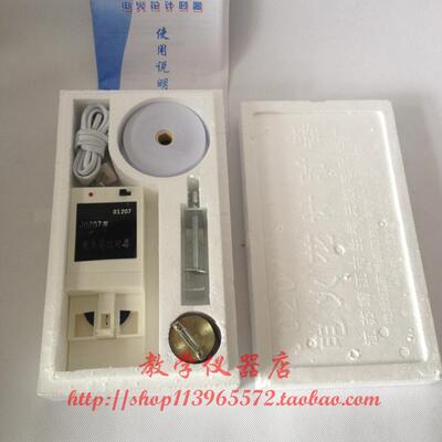 电火花打点计时器 J12005电火花计时器 电学计时打点物理实验器材