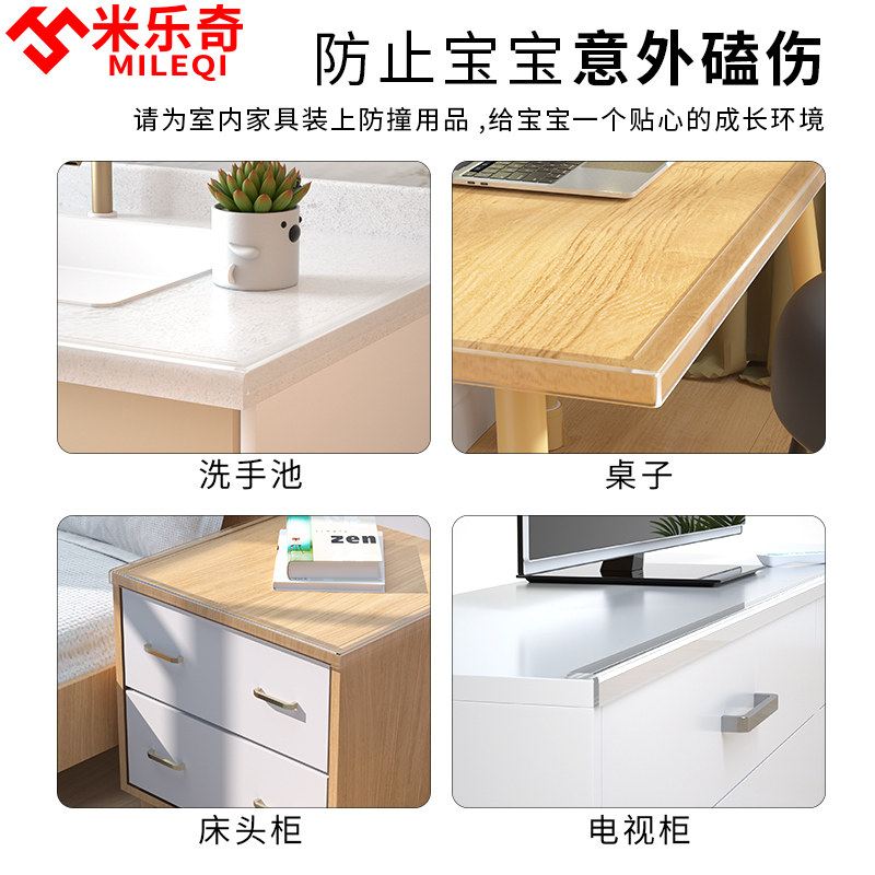 加厚单面透明纳米胶带硅胶桌子桌角防撞护角儿童防撞条防磕碰安全