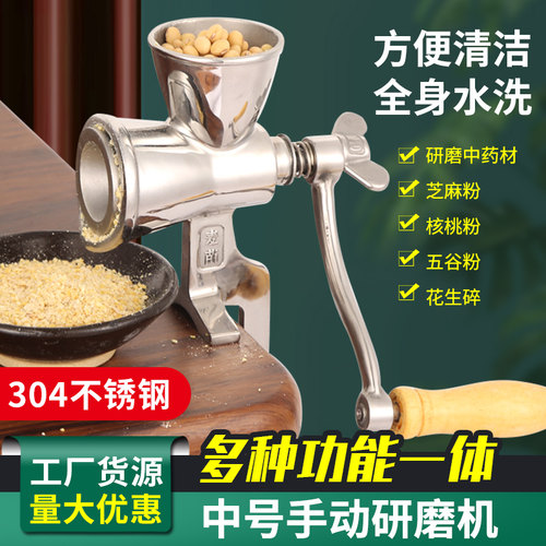 咖啡豆研磨机家用手摇磨豆u机304不锈钢小型手动研磨器手磨咖啡机
