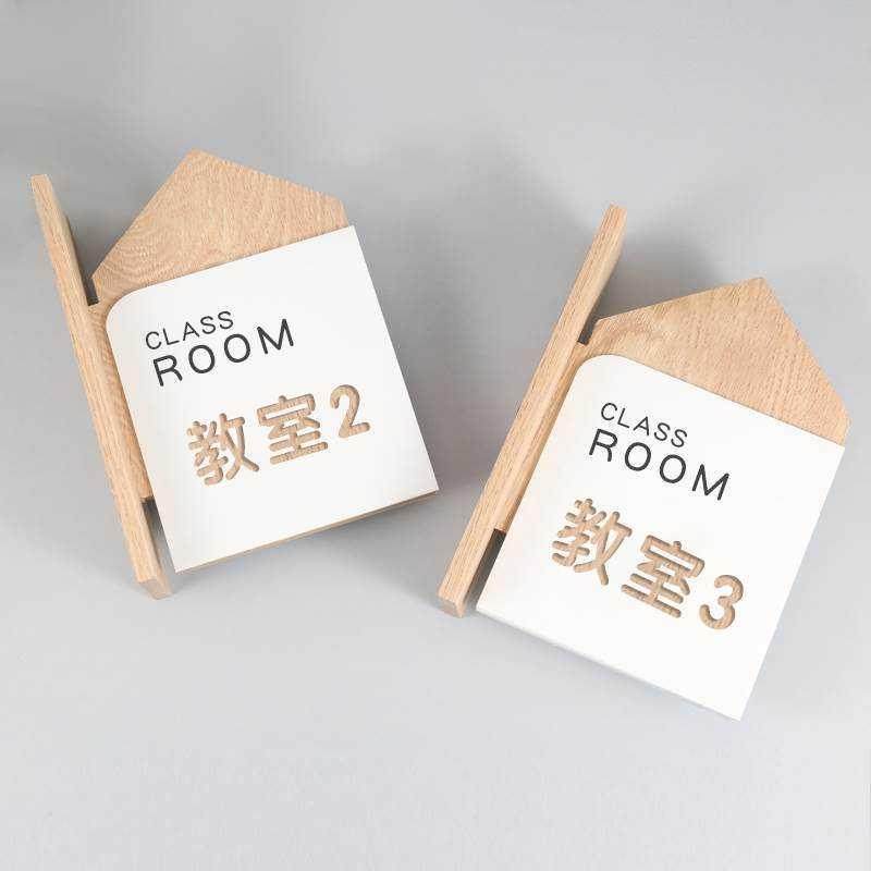 教室门牌实木质亚克力定制班级科办E公室洗手间双面挂牌侧挂标识