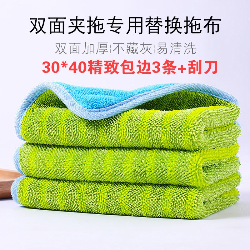 拖把布拖地毛巾平板拖把替换布吸水加F厚地拖配件夹固式夹板拖布