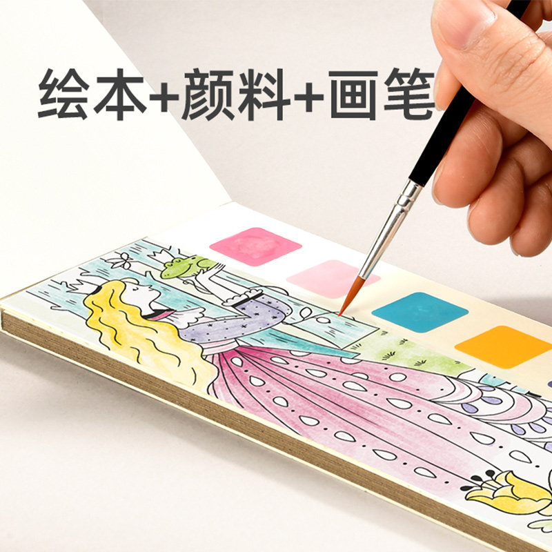 儿童画画diy手工女孩免烤胶画涂D色颜料水彩画填色材料玩具彩绘小