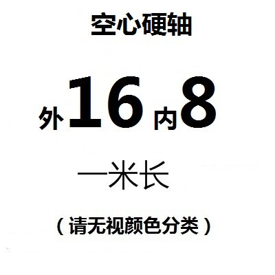 新品空心直线e光轴镀铬空心轴杆空心光轴硬轴导轨12 16 20 25 30