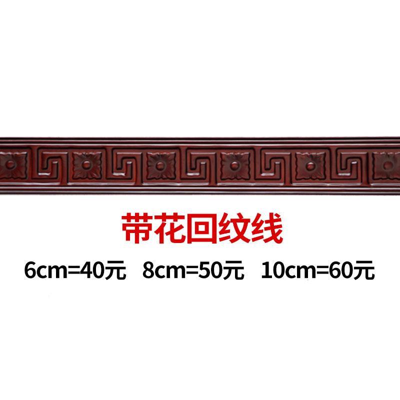 实木线条中式客i厅吊顶电视背景边框门套护角条压边顶角线装饰
