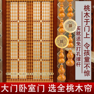饰客厅隔断帘玄关厨房厕所餐厅免打孔挂帘子 全桃木葫芦卧室门帘装