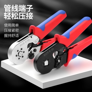 开拓管型针型接线端子压线钳冷压压接钳夹线钳子压线钳电工专用