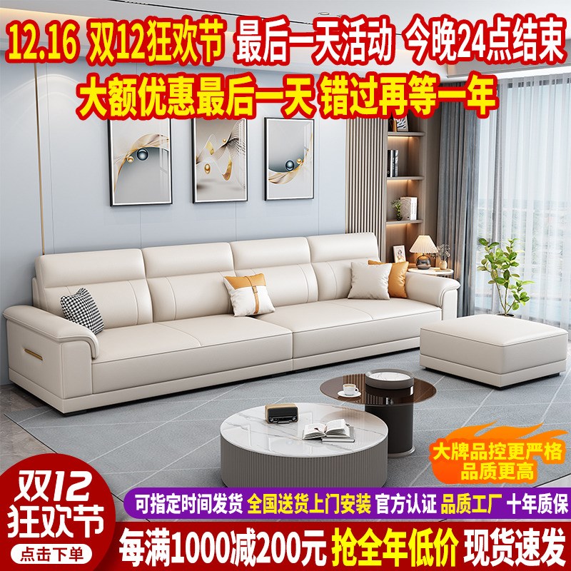 头层牛皮沙发客厅2024新款现代简约真皮沙发轻奢直排沙发大小户型