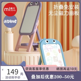 男孩女孩写字板宝宝玩具 曼龙儿童画画板婴儿家用磁性小黑板支架式