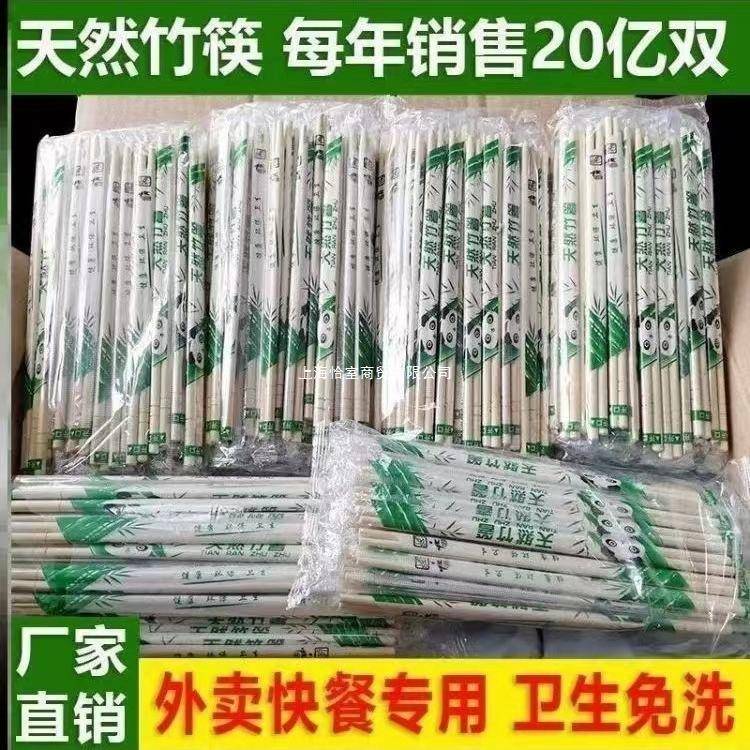 一次性筷子厂家清仓加厚便宜快餐店外卖碗筷卫生方便商用家用