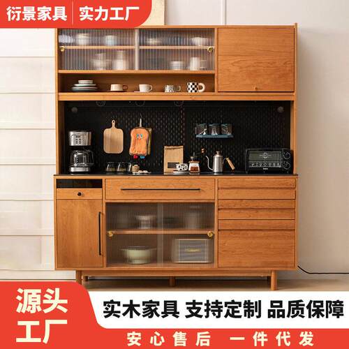 北欧实木复古餐边柜一体式柜家用岩板储物柜洞洞板橱柜茶水柜