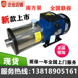多级不锈钢离心增压泵 20轻型卧式 杭州南方水泵CHM1