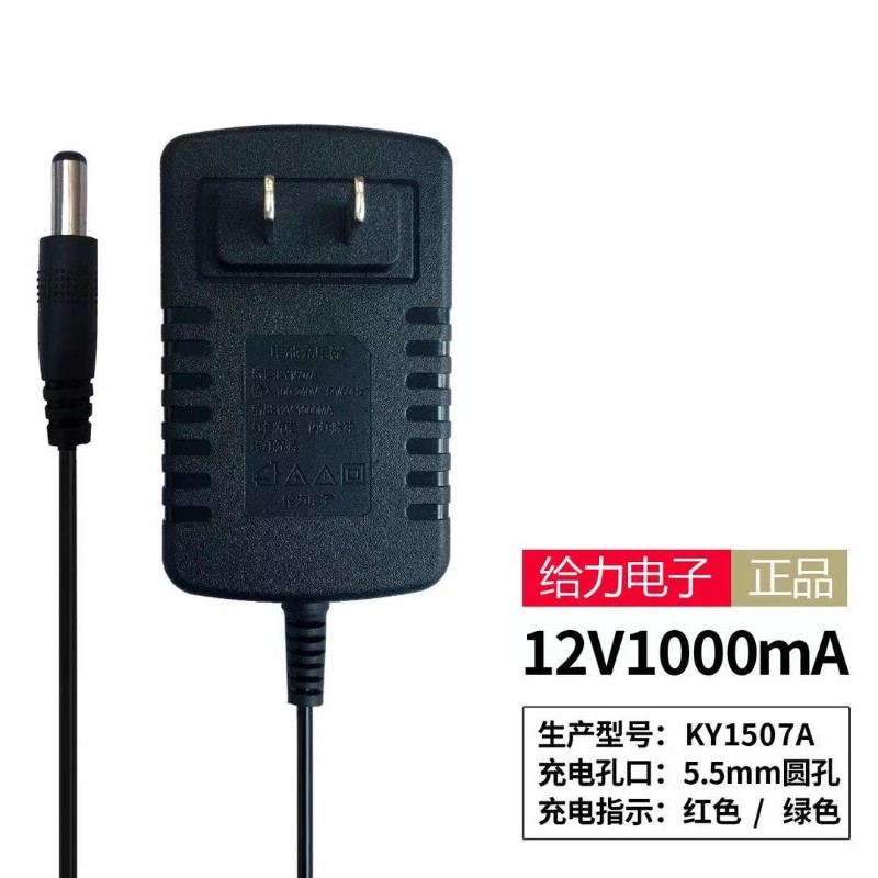 给力电子儿童电动童车四轮汽车三轮玩具摩托圆孔口通用电池充电器