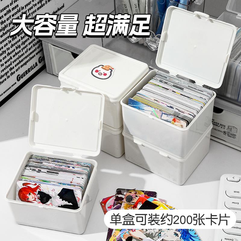 卡片收纳盒白色防尘带盖儿童小卡零钱整理盒多功能桌面杂物储物盒