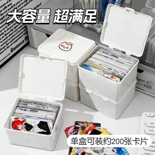 卡片收纳盒白色防尘带盖儿童小卡零钱整理盒多功能桌面杂物储物盒
