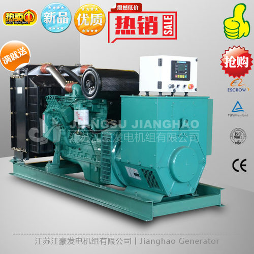 江豪120kw进口康明斯QSB5G6柴油发电机组技术参数报价