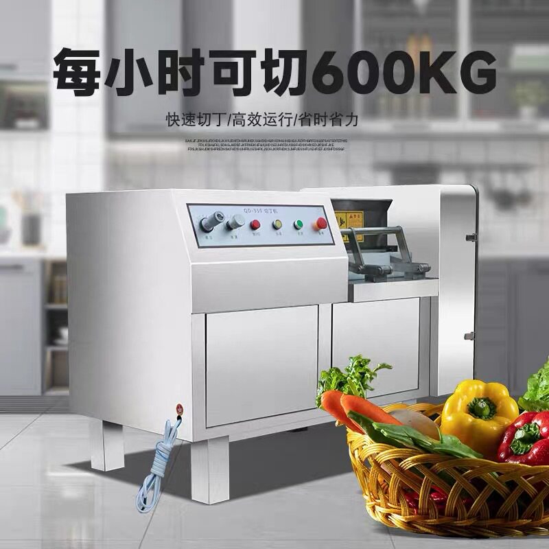 鲜冻肉切丁机350不锈钢三维切肉粒机全自动五花肉牛肉鱼肉切丁机